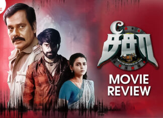 சீசா தமிழ் திரைப்பட விமர்சனம்
