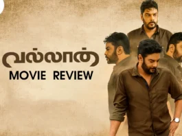 வல்லான் தமிழ் திரைப்பட விமர்சனம்