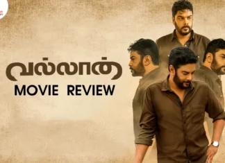 வல்லான் தமிழ் திரைப்பட விமர்சனம்