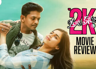 2K லவ் ஸ்டோரி தமிழ் திரைப்பட விமர்சனம்