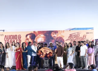 ‘நிறம் மாறும் உலகில்’ படத்தின் இசை மற்றும் முன்னோட்டம் வெளியீடு