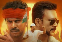 வீரவணக்கம் படத்தில் கம்யூனிச தோழராக சமுத்திரக்கனி