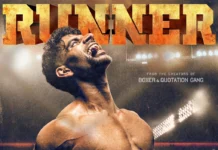 சிலம்பரசன் TR வெளியிட்ட பாலாஜி முருகதாஸின் ‘ரன்னர் ’ திரைப்படத்தின் ஃபர்ஸ்ட் லுக்