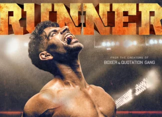 சிலம்பரசன் TR வெளியிட்ட பாலாஜி முருகதாஸின் ‘ரன்னர் ’ திரைப்படத்தின் ஃபர்ஸ்ட் லுக்