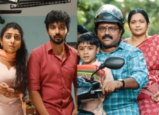 ஃபேண்டஸி ஹாரர் காமெடி திரைப்படம் “ஹவுஸ் மேட்ஸ்” ஃபர்ஸ்ட் லுக் வெளியானது !!