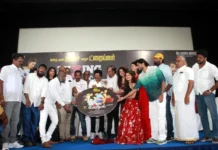 ‘மிக்ஸிங் காதல்’ படத்தின் இசை மற்றும் டிரைலர் வெளியீட்டு விழா