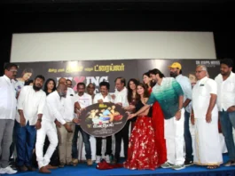 ‘மிக்ஸிங் காதல்’ படத்தின் இசை மற்றும் டிரைலர் வெளியீட்டு விழா