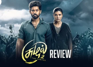 சூழல் – சீசன் 2 வெப் சீரிஸ் விமர்சனம்