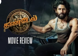 தண்டேல் தமிழ் திரைப்பட விமர்சனம்