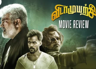 விடாமுயற்சி தமிழ் திரைப்பட விமர்சனம்