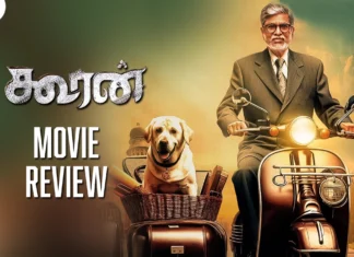 கூரன் தமிழ் திரைப்பட விமர்சனம்