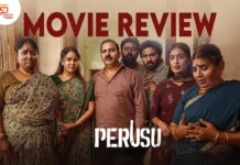பெருசு தமிழ் திரைப்பட விமர்சனம்