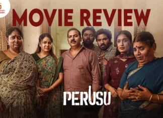 பெருசு தமிழ் திரைப்பட விமர்சனம்