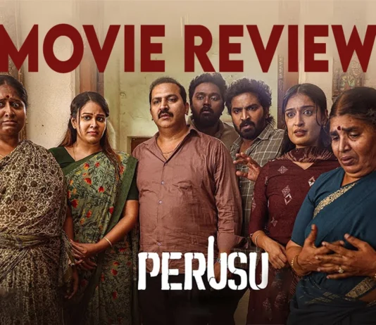 பெருசு தமிழ் திரைப்பட விமர்சனம்