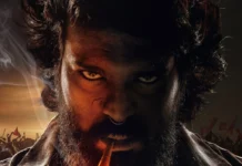 ‘குளோபல் ஸ்டார்’ ராம் சரண் நடிக்கும் ‘பெடி ( PEDDI) ‘படத்தின் பர்ஸ்ட் லுக் வெளியீடு