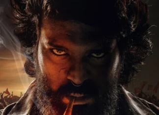 ‘குளோபல் ஸ்டார்’ ராம் சரண் நடிக்கும் ‘பெடி ( PEDDI) ‘படத்தின் பர்ஸ்ட் லுக் வெளியீடு