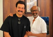 சூப்பர்ஸ்டார் ரஜினிகாந்த் வெளியிட்ட “எம்புரான்” பட டிரெய்லர் !!