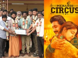 ‘மெஹந்தி சர்க்கஸ்’ பட வெற்றிக் கூட்டணியில் உருவாகும் புதிய திரைப்படம்