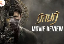 ராபர் தமிழ் திரைப்பட விமர்சனம்