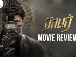 ராபர் தமிழ் திரைப்பட விமர்சனம்