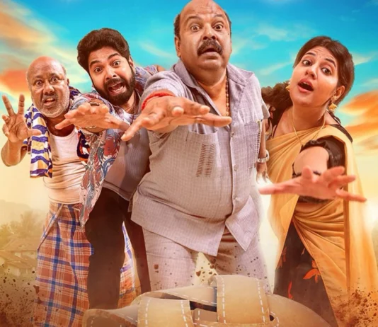 ZEE5 தளம் வழங்கும், ஒரிஜினல் சீரிஸ், “செருப்புகள் ஜாக்கிரதை” மார்ச் 28 முதல் ஸ்ட்ரீமாகிறது !!