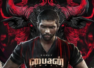 மாரி செல்வராஜ் இயக்கத்தில் உருவாகியுள்ள’பைசன்’ படத்தின் ஃபர்ஸ்ட் லுக் வெளியாகியுள்ளது