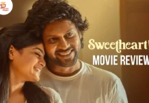 ஸ்வீட்ஹார்ட் தமிழ் திரைப்பட விமர்சனம்