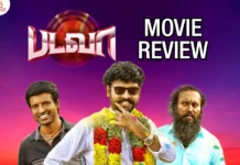 படவா தமிழ் திரைப்பட விமர்சனம்