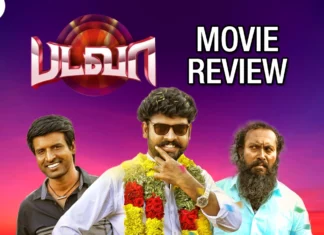 படவா தமிழ் திரைப்பட விமர்சனம்