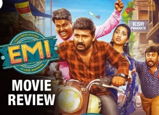 இ.எம்.ஐ தமிழ் திரைப்பட விமர்சனம்