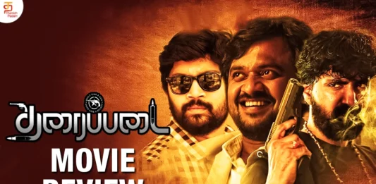 தரைப்படை தமிழ் திரைப்பட விமர்சனம்