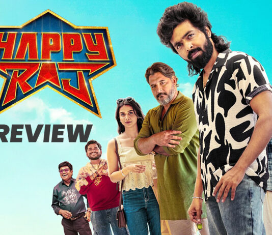 ஹாப்பி ராஜ் தமிழ் திரைப்பட விமர்சனம்