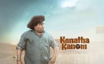 யோகி பாபுவின் ‘கிணத்த காணோம்’ திரைப்படம் தற்போது ஜியோஹாட்ஸ்டாரில் வெளியாகியுள்ளது