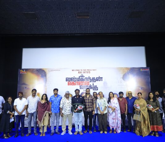மகாகவி பாரதியாரின் காலத்தால் அழியாத ‘காதல் செய்வீர்’ பாடல், ‘லட்சுமிகாந்தன் கொலை வழக்கு’ திரைப்படத்தில் புத்துயிர் பெறுகிறது!