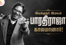 ‘இயக்குநர் இமயம்’ பாரதிராஜா காலமானார்!