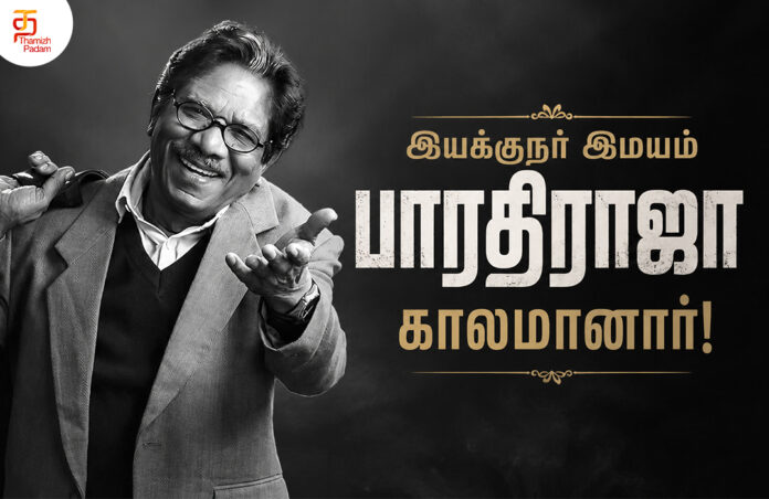 Bharathiraja---website----news.jpg