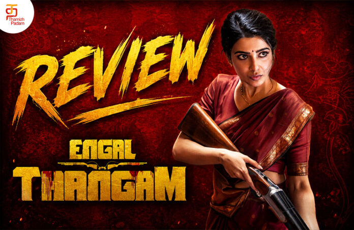 EngalThangam--review---web.jpg