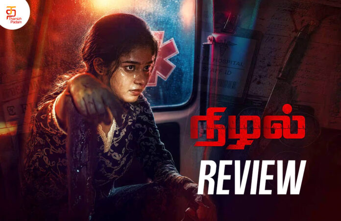 Nizhal--review---web.jpg