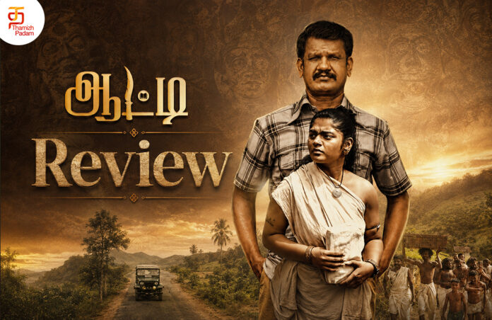 aatti---review---web.jpg