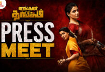 சென்னையில் நடைபெற்ற “எங்கள் தங்கம்” படத்தின் பத்திரிக்கையாளர் சந்திப்பு!