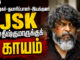 நடிகர்-தயாரிப்பாளர்-இயக்குனர் JSK சதீஷ்குமாருக்குக் காயம்