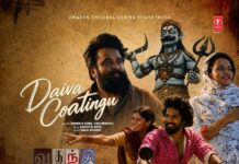 ‘வதந்தி சீசன் 2 – தி மிஸ்டரி ஆஃப் மணி’ சீரிஸிலிருந்து ‘தெய்வா’ பாடலை வெளியிட்டது !