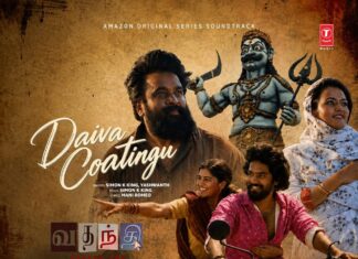 ‘வதந்தி சீசன் 2 – தி மிஸ்டரி ஆஃப் மணி’ சீரிஸிலிருந்து ‘தெய்வா’ பாடலை வெளியிட்டது !