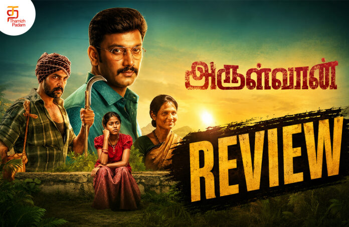 Arulvaan---Review----Web.jpg