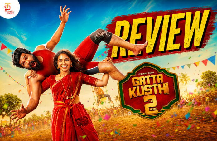 Gatta-Kusthi--review--WEB.jpg