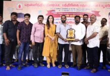 தென்னிந்திய திரைப்பட பத்திரிகை தொடர்பாளர்கள் யூனியன் புதிய நிர்வாகிகள் பதவியேற்பு விழா