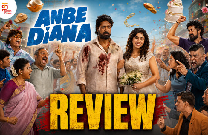 anbe-diana---web--review.jpg