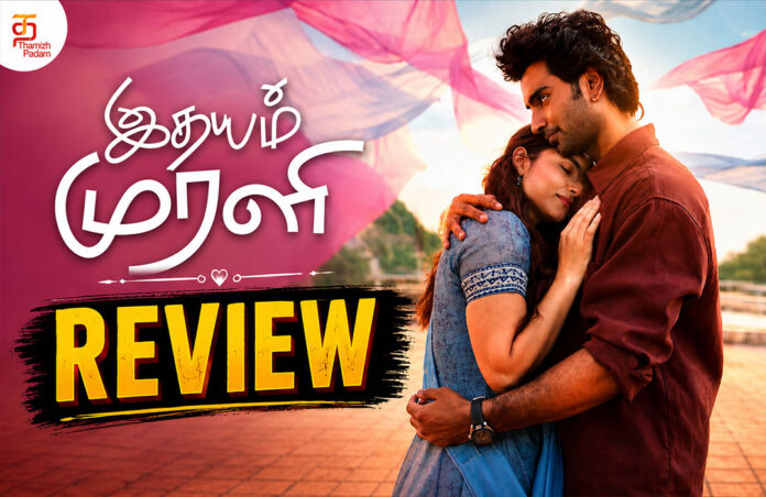 idhayam-murali----review--web.jpg