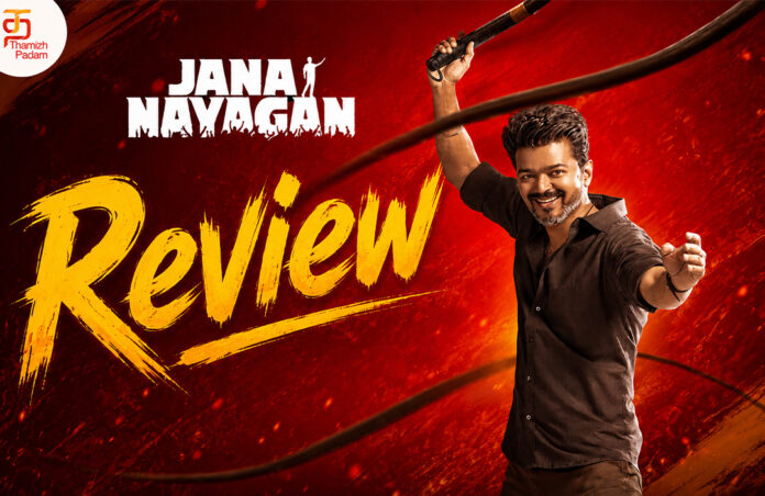jana-nayagan--review---web.jpg