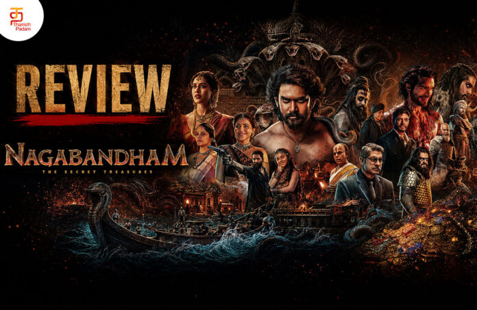 nagabandham----web.jpg